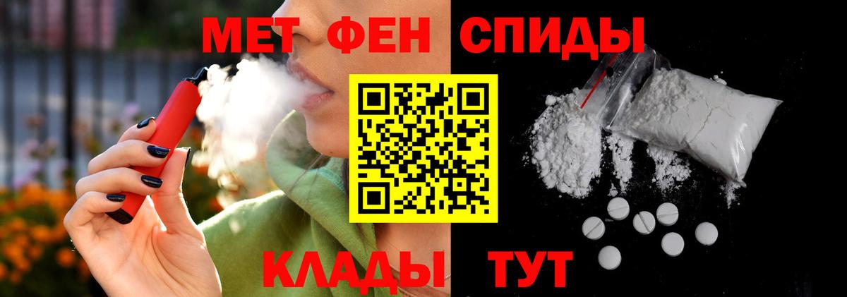 Камышин  Amphetamine  Вход с VPN  Amphetamine 97%  АМФ 