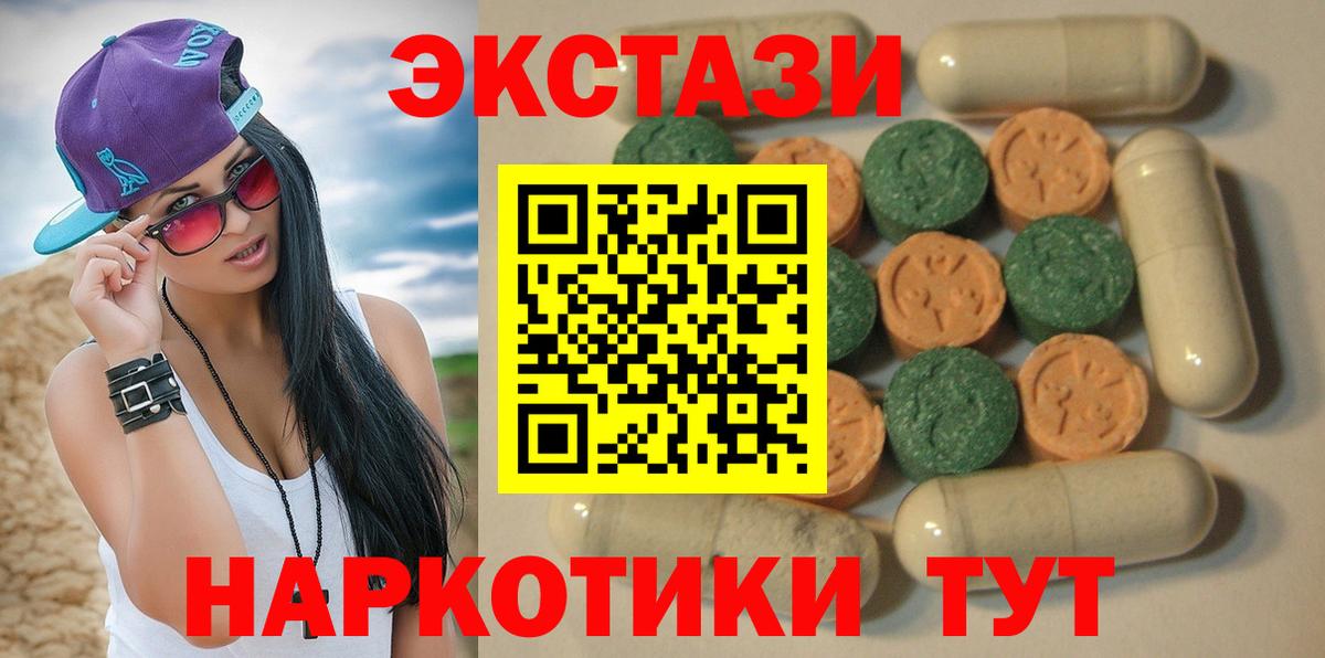 Ecstasy Punisher Камышин