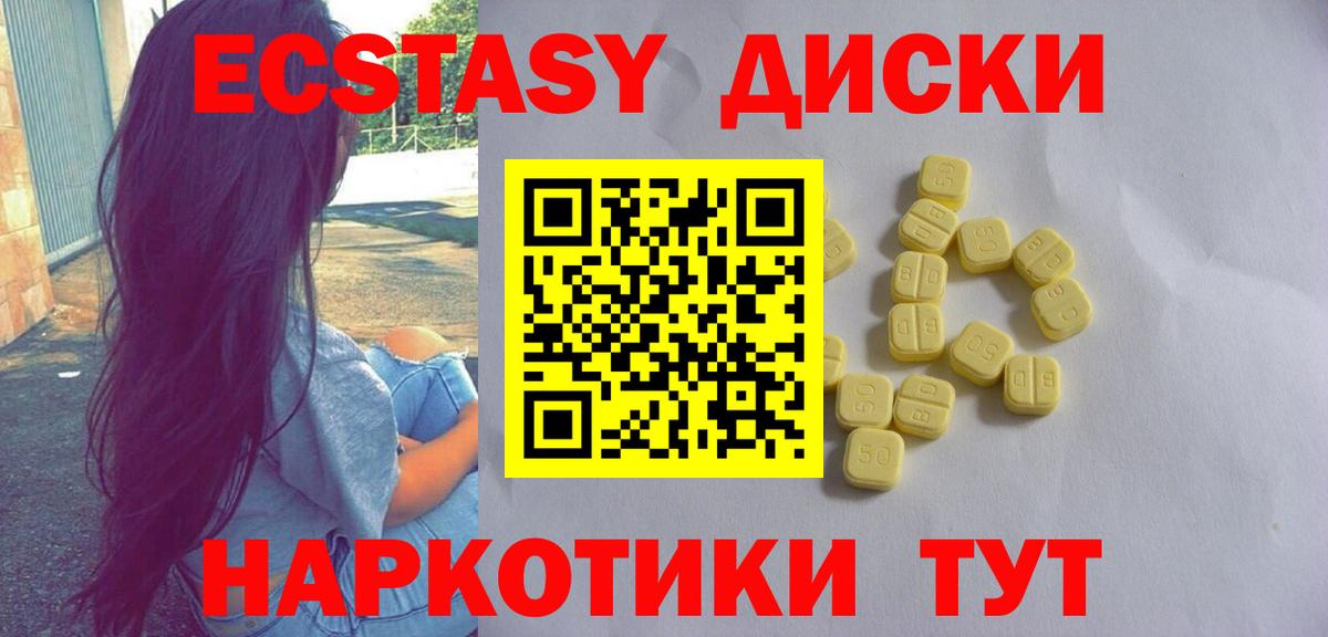 Экстази бентли  Вход с VPN  Экстази  даркнет формула  ЭКСТАЗИ Punisher  Камышин 