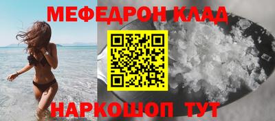 mdma Татарск