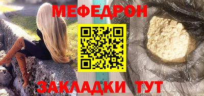 MESCALINE Тара