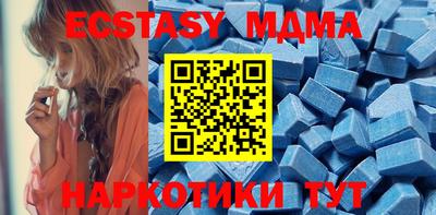 mdma Татарск