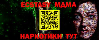 mdma Татарск