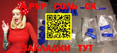 mdma Татарск