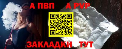 mdma Татарск