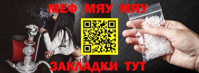 mdma Татарск