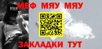 MESCALINE Тара