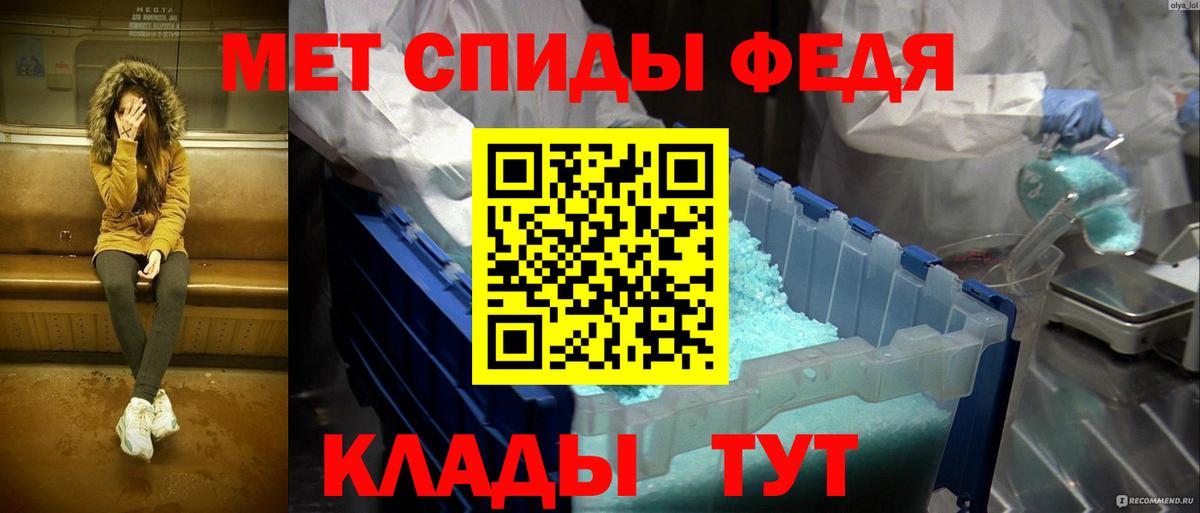 Камышин  Первитин пудра  Вход с VPN  Первитин пудра 