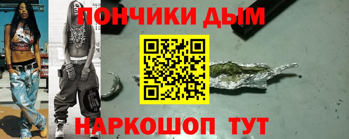 Конопля марихуана  Бошки Шишки AK-47  Камышин  Вход с VPN 